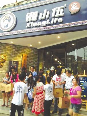 湘小伍家與游人朋友互動(dòng)